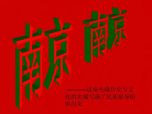 影响中日关系的因素