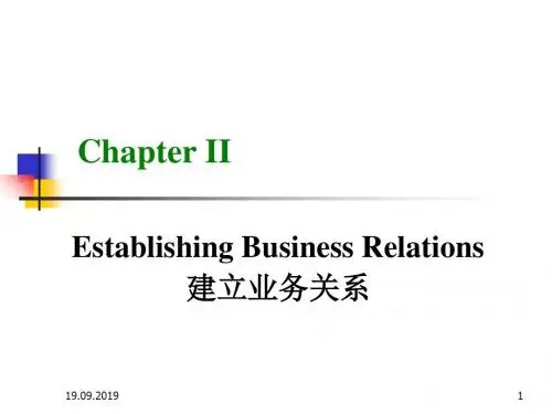 商务函电Correspondence 2  Establishing Business Relations共26页文档