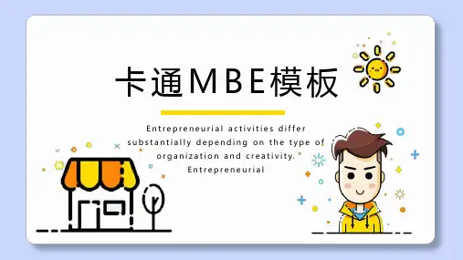 精美PPT模板：可爱卡通小男生MBE风格