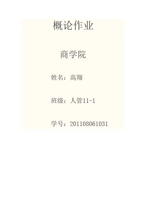 俞敏洪创业经历启示