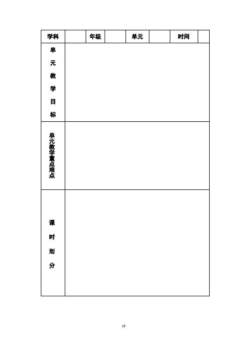 小学数学二年级上册“看杂技”-----表内乘法(一)信息窗1    5的乘法口诀教学设计