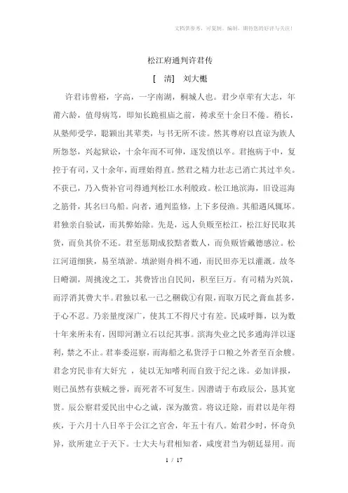 2013安徽语文高考试题答案详解