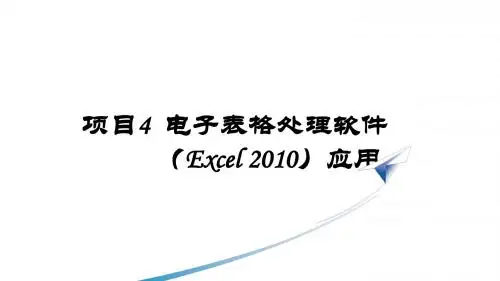 Windows 7+Office 2010 (4)