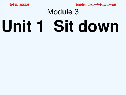 一年级英语上册 module 3 unit 1 sit down课件3外研小学一年级上册英语课件