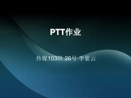 同类产品不同品牌产品分析