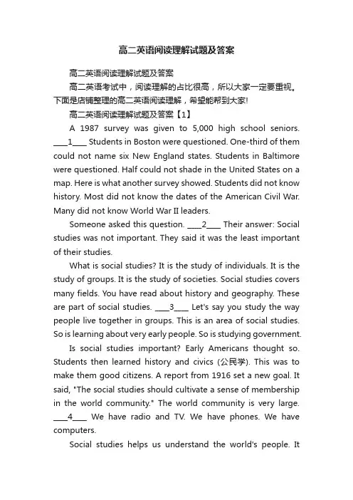 高二英语阅读理解试题及答案