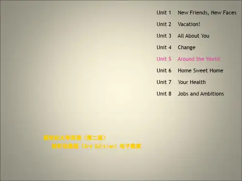 新世纪大学英语(第二版)视听说教程1(3rd Edition)unit5电子教案(答案)