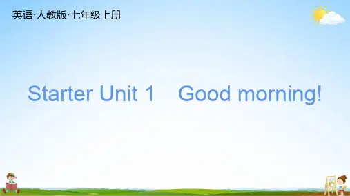 人教版七年级英语上册 Starter Unit 1-3 总复习 练习题教学课件PPT初一公开课