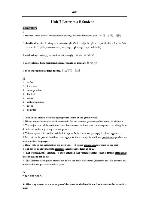 新编英语教程(李观仪)Unit 7 练习答案.doc