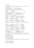 第10章  排序