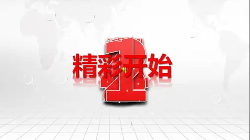 2018年宜昌市中考压轴题解析