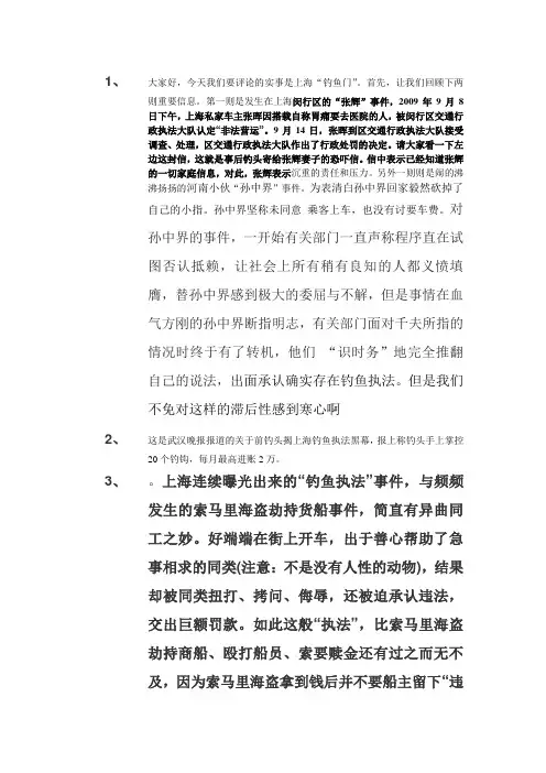 我的评论