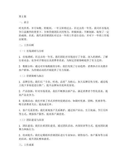 影楼营销工作总结范文(3篇)