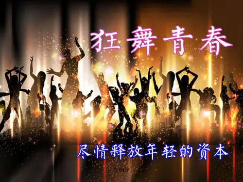 磨一剑一朝是锋芒