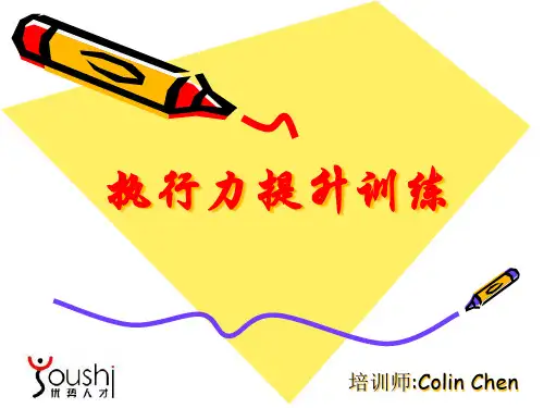 1主管的认知与定位