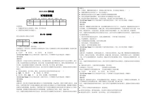 腐乳的制作2详解