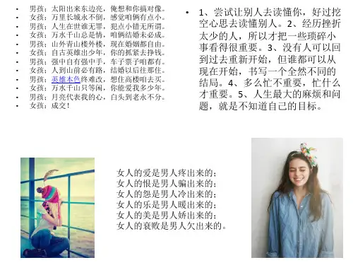 心灵洗涤