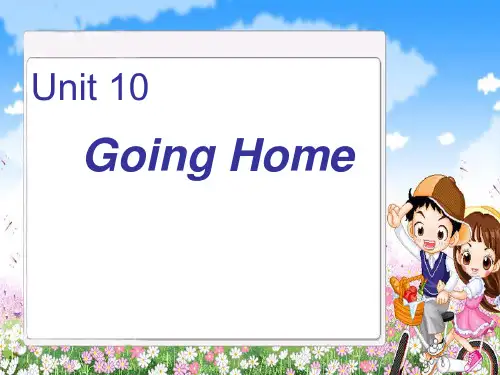 大学英语精读Book1 Unit 10