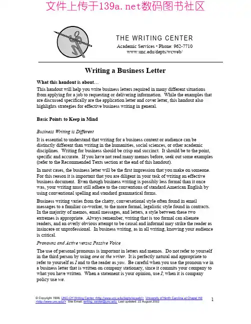 Business Letter(商务信函写作技巧及例文)