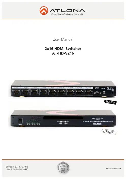 Atlona 2x16 HDMI 切换器用户指南说明书