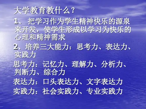 中国当代文学绪论-PPT文档