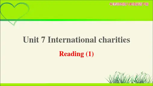译林版八下英语Unit 7 International charities第2课时示范公开课教学课件