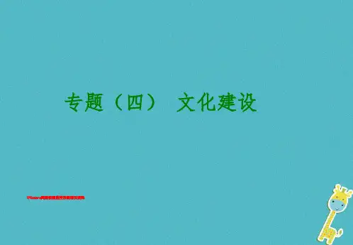 IPCamera网络视频监控系统培训资料