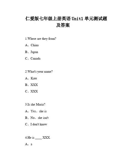 仁爱版七年级上册英语Unit1单元测试题及答案