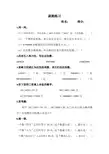 求大数目的近似数