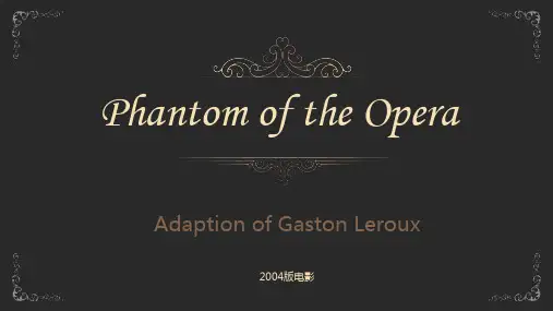歌剧魅影ppt