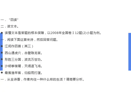 高一语文议论文如何使用事实论据