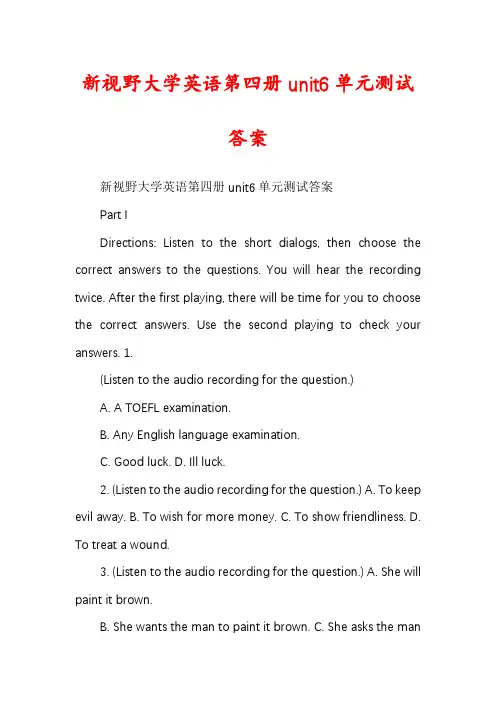 新视野大学英语第四册unit6单元测试答案