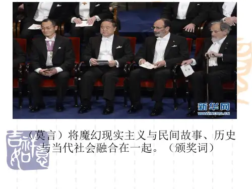 高中历史必修三《专题八19世纪以来的文学艺术四与时俱进的文学艺术》23人民版PPT课件