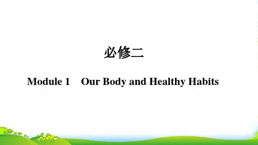 高考英语创新一轮复习学案导学外研版课件：第一部分+必修二+Module+1
