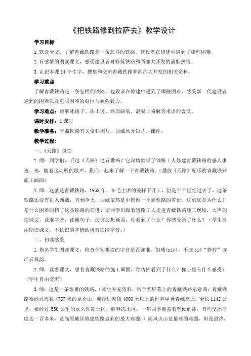B2微课程设计与制作(作业)—微能力认证 (2)