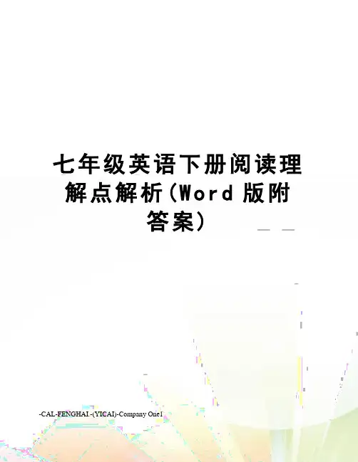 七年级英语下册阅读理解点解析(Word版附答案)