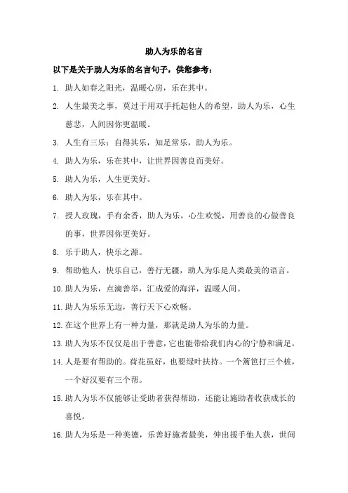 zhu reweile的名言