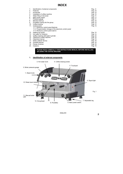 De’Longhi 咖啡机使用说明书