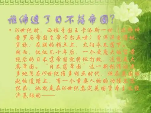 伊丽莎白一世