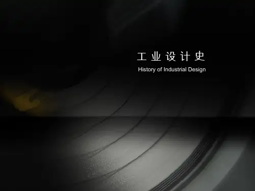 现代主义运动