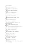 bilibili90分答案