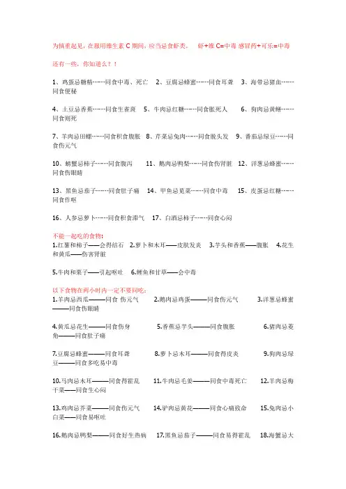 炒菜禁忌