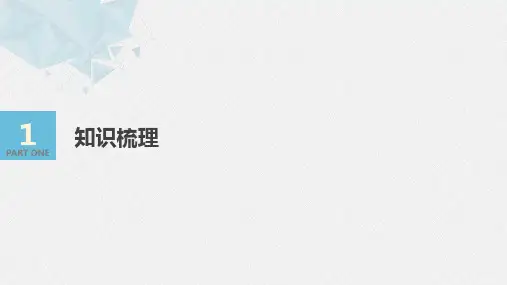2020年高中数学新教材同步必修第一册 第1章 1.3 第2课时 补 集