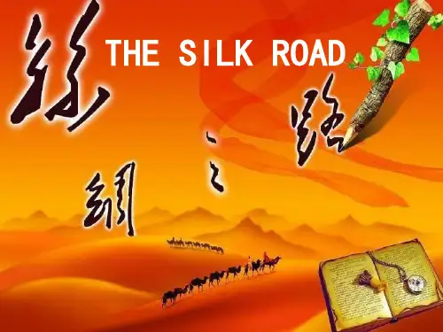 丝绸之路PPT(英语版)幻灯片english