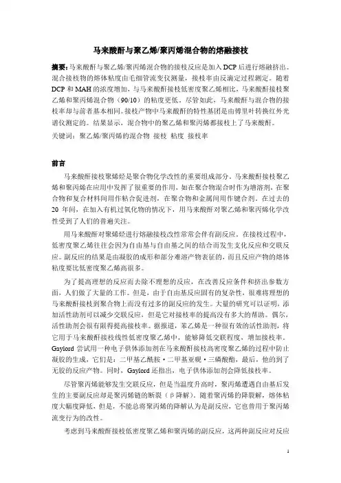 翻译2