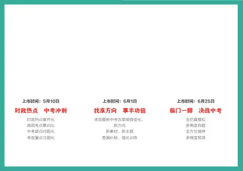 2020年晋文源初三年线上摸底考试语文试卷参考答案