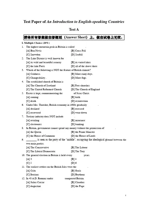 英美国家概况期末试题