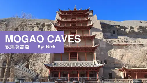 Mogao caves敦煌莫高窟英文介绍