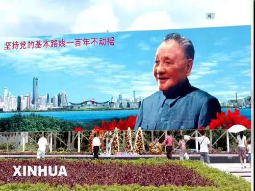 高一地理必修二湘教版：2.2 城市化过程与特点 课件(共27页)