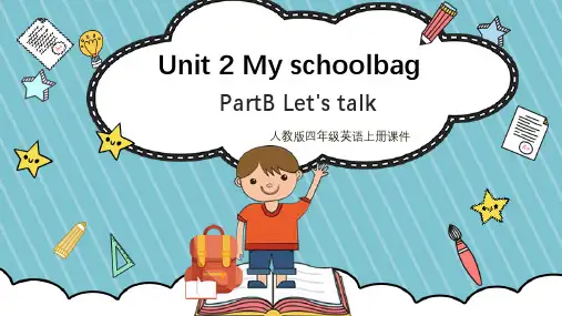 小学英语人教版四年级上册《Unit 2My schoolbag 》课件PPT